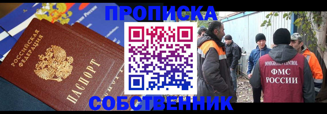 найти адрес прописки в Верхнем Уфалее